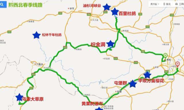 想环游贵州谨记这8条路线，以后来贵州就像在自己家乡一样方便！