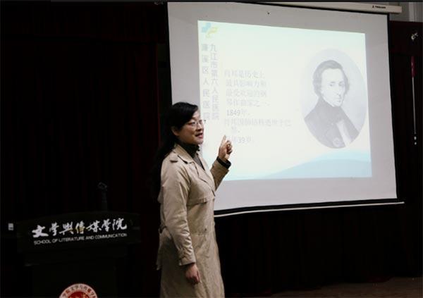 九江市六医院走进九江学院 进行“世界结核病日”防治宣传