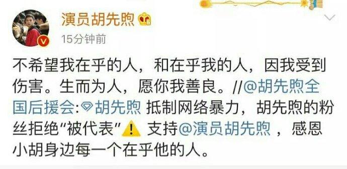 与网络暴力正面刚被全网赞！现在的00后谈恋爱都这么圈粉了？