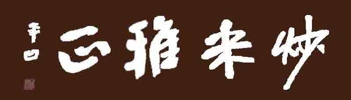 明朝大将蓝玉横扫漠北，最后却被朱元璋剥了皮送给其女儿，为何？