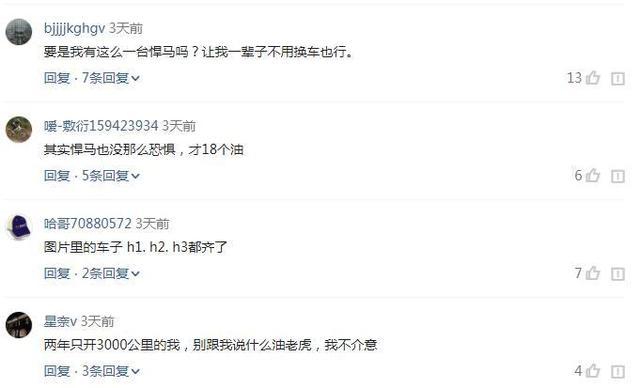 陈小春抱怨应采儿10年不换车，看到他的车，网友：我一辈子也不换