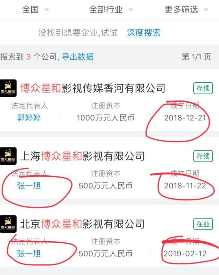 鲜肉转型：李易峰签约博众星和，能否比在欢瑞更上一层楼？