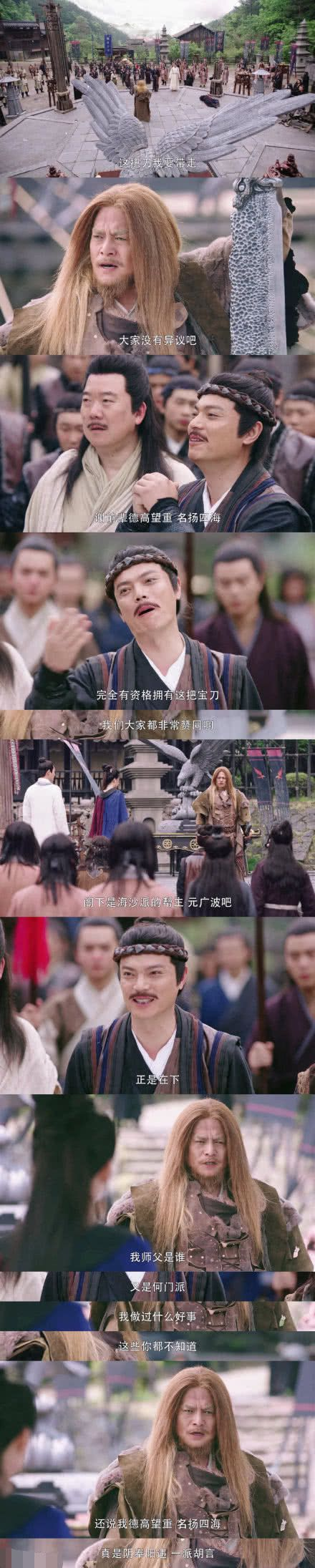 新《倚天》“谢逊”演5部金庸剧，命运曲折：10岁亡母，被骗光钱