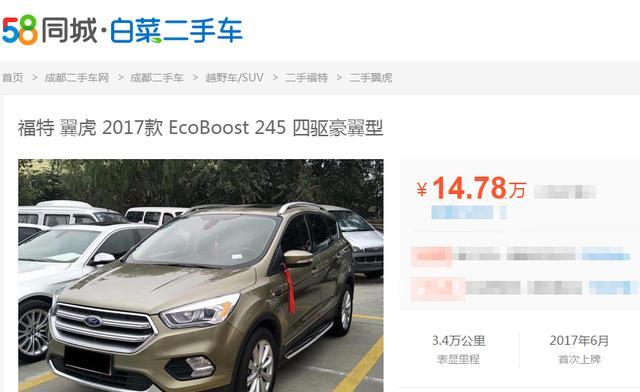 又一黑马SUV！上市10天卖出1516辆，不足11万还买啥途观？