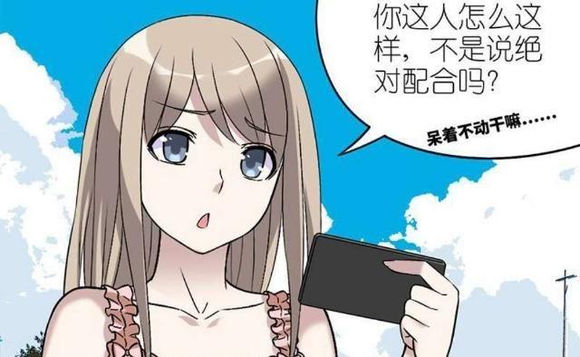 搞笑漫画：女神邀胖子玩单手接下巴游戏，胖子要求两只手！