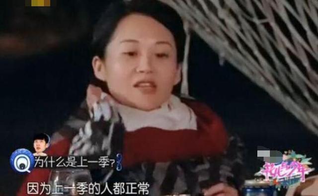 宁静吐槽花少2的人太会演，这已经是她第二次公开处刑花少2的人了