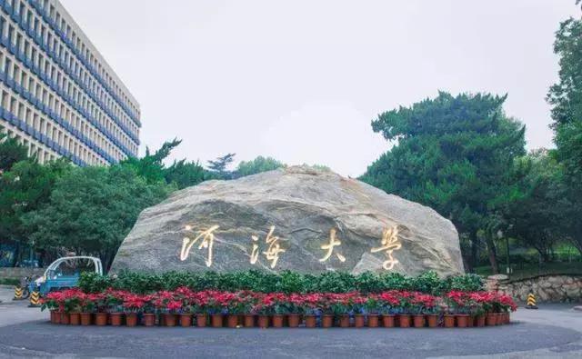 了不起的“国立中央大学”！它拆分后，成立3所985，4所211！