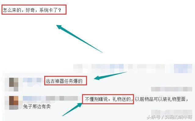 梦幻西游:老玩家都不一定见过武器!你知道是什么原因产出?!