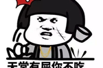 然后蔡徐坤的表情亮了, 睡前短片搞笑幽默段子排