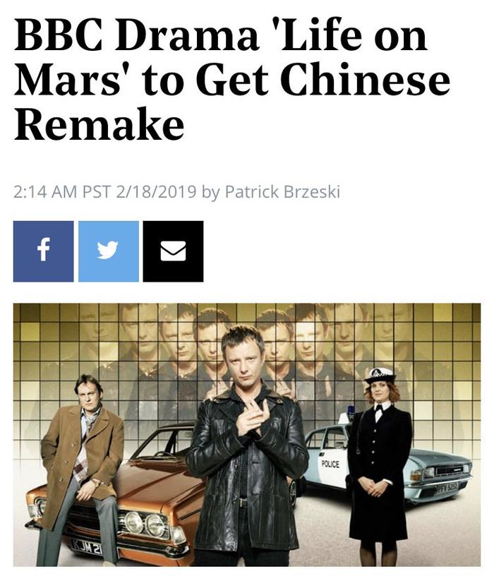凤仪娱乐联手BBC打造《火星生活》中国版《白夜追凶》后欲造爆款