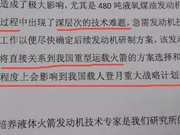 评论：“喊话”张小平呼唤良性的人才竞争