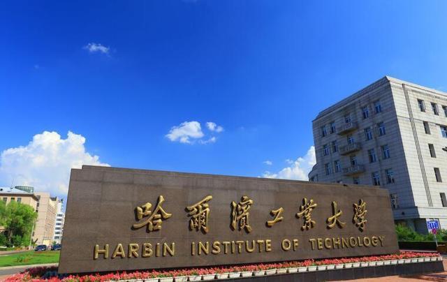 土木工程“最好的”28所大学排名，清华大学第3，第1无悬念！