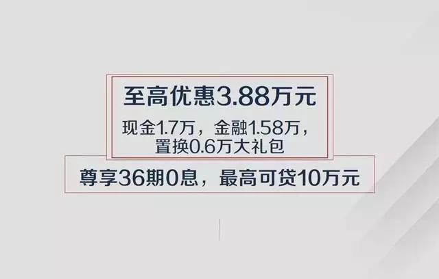 庆阳仕通|2019款哈弗H7/H7L14.2万起 强势来袭