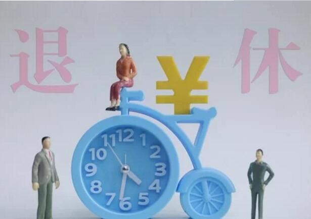 最新教师退休工资计算方法：附各地教师工资一览