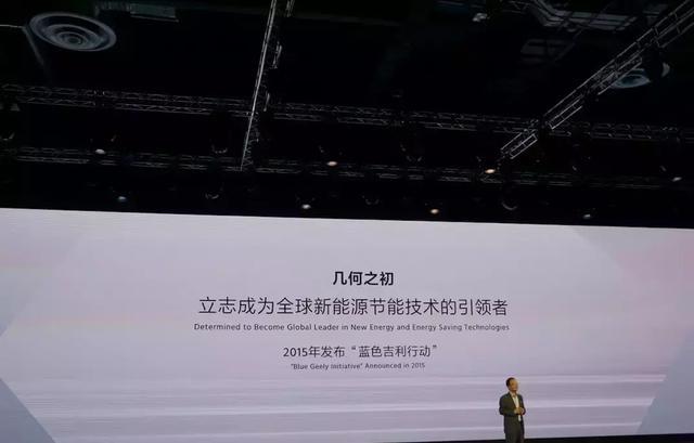 几何A 15万起售，几何品牌2025年将推超10款纯电动车