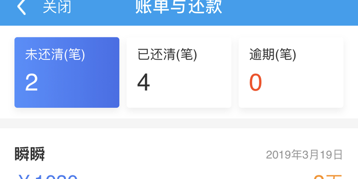 黑猫投诉:变相高利息,平台删除了我购买的会员