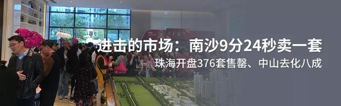 要卖2万+！ 这个南沙的“小透明”，凭啥卖得比金洲还贵？