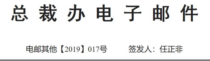 博士员工离职率21.8%，任正非：华为这么大，英雄为何无用武之地