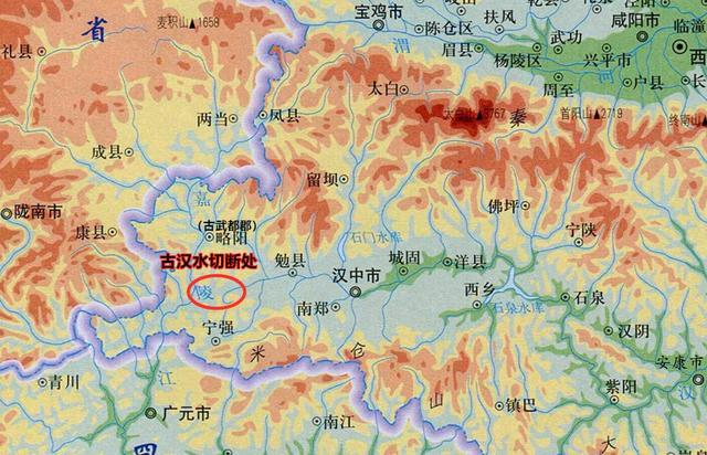 嘉陵夺汉：汉朝初年，武都大地震导致汉江上游改道，并入嘉陵江