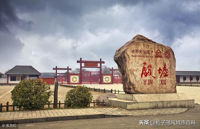 中国历史最悠久的十大城市一览