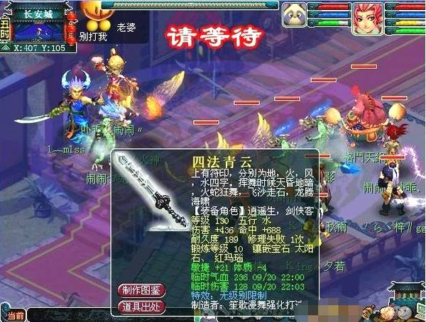 无限仙玉