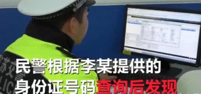 女司机酒驾被抓  核对身份证交警吓一跳