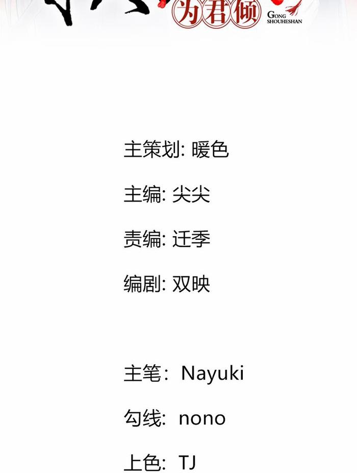 他被第一次见到的男人按倒，还被强迫着嗦啰他的伤口