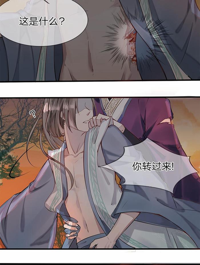 他被第一次见到的男人按倒，还被强迫着嗦啰他的伤口
