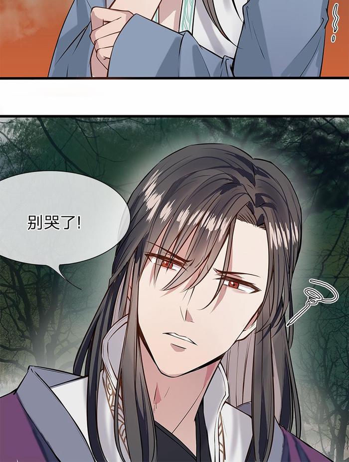 他被第一次见到的男人按倒，还被强迫着嗦啰他的伤口