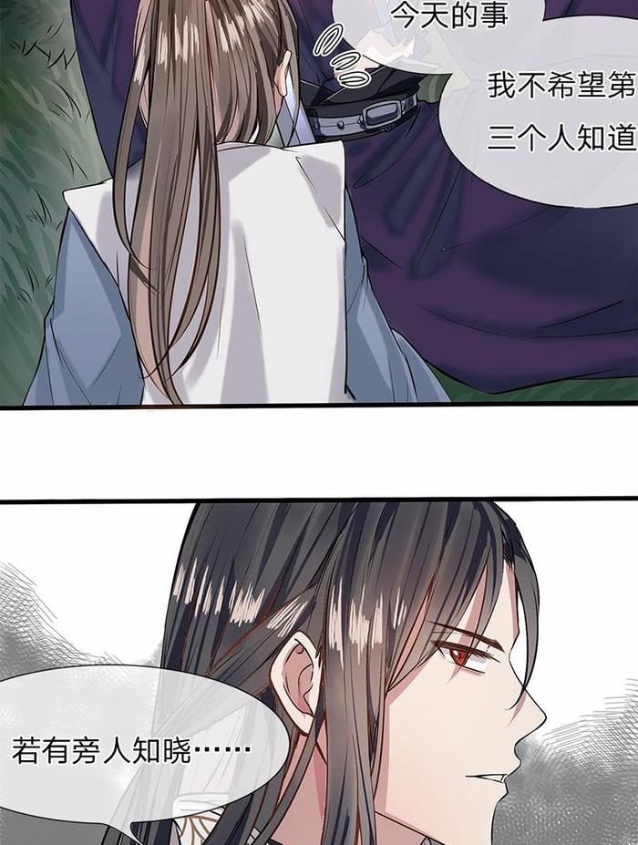 他被第一次见到的男人按倒，还被强迫着嗦啰他的伤口