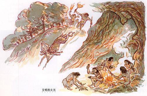 中国上下五千年（四）燧人取火