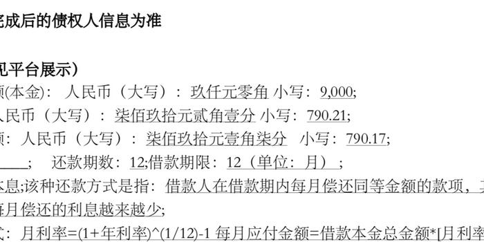 拆东墙简谱_小星星简谱(3)