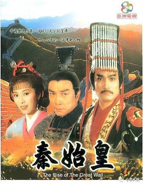 TVB历年武侠剧｜1987版《大运河》巨星云集的隋唐群英会