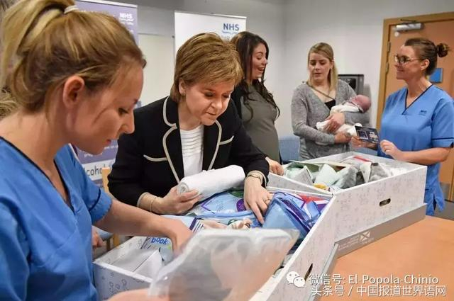 18/29:苏格兰政府新生儿礼盒装29件礼物中有18件“中国制造”