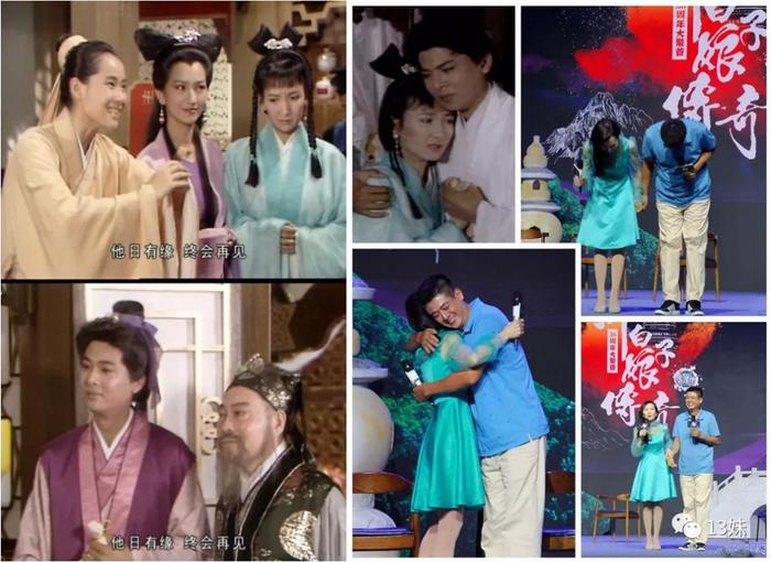 《新白娘子传奇》剧组26年后聚首，张公子与小青牵手拥抱，观众泪奔！