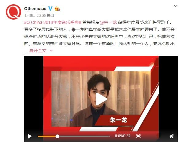 《镇魂》“时间飞行”获年度最佳影视单曲，白宇朱一龙受欢迎歌手