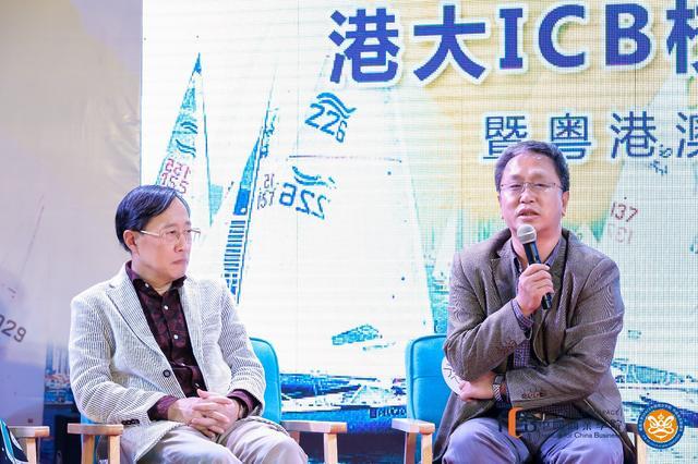 港大ICB校友会帆船主题日暨大湾区发展高端对话活动在深举行