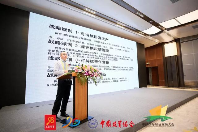 这68个绿色创造力样本为啥会获选？请看2018中国国际绿色发展大会