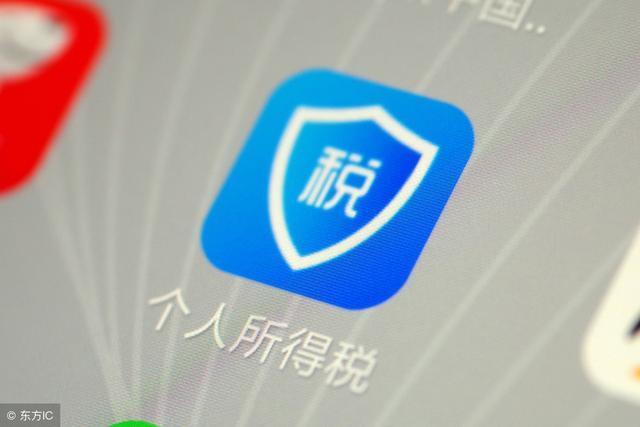 个人所得税注册不了是什么原因