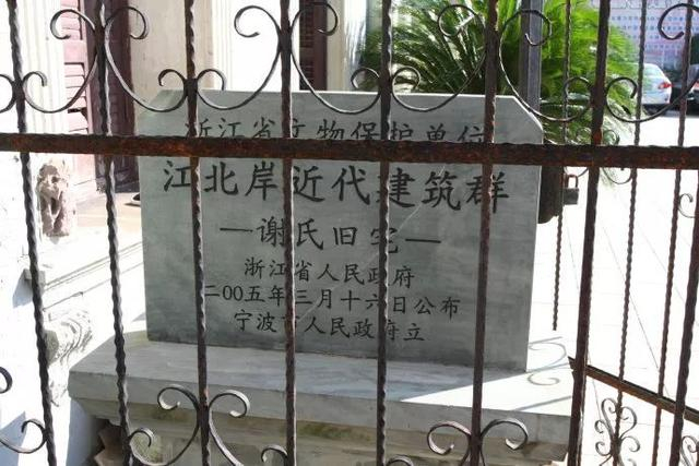 宁波上百年的近代建筑群旧址有哪些？你认识几个？