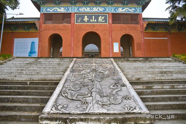 荆门纪山寺,各大旅游攻略找不到,却被当地百姓千年香火供奉!