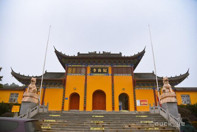 荆门纪山寺,各大旅游攻略找不到,却被当地百姓千年香火供奉!