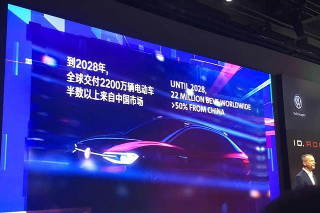2019上海车展大众之夜：新能源战略规划+三款概念车亮相