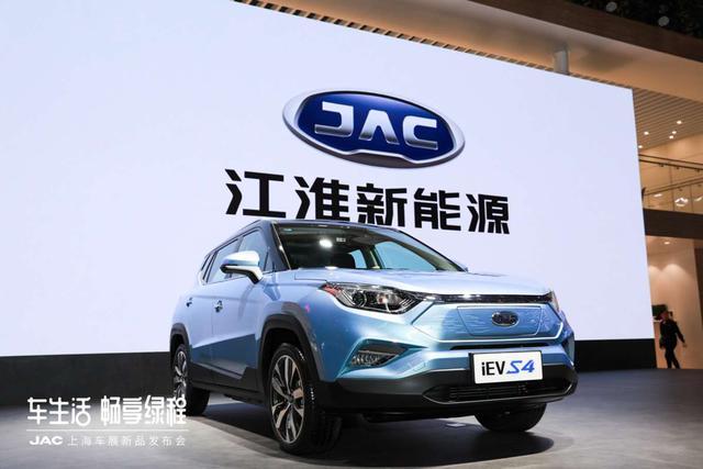 江淮上海车展再发大招，iEVS4正式上市，仅售12.95万起！