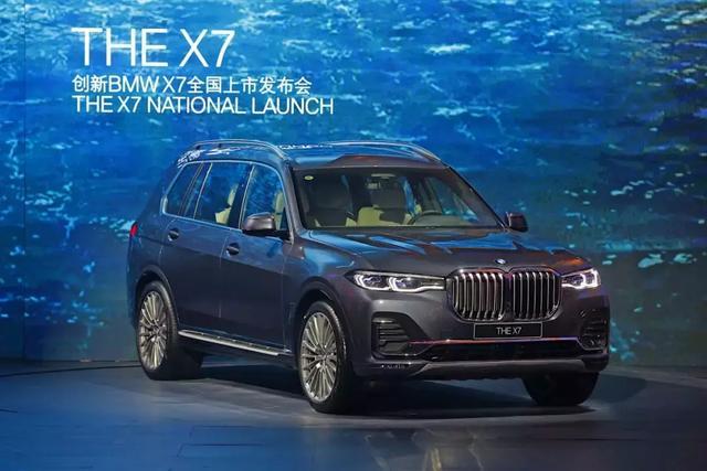 BMW X7售100万元起，BMW正式开启大型豪华车之年