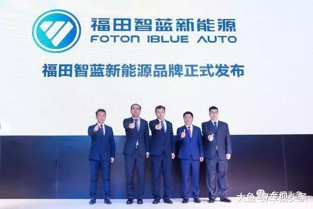 国六产品战略和智蓝新能源品牌发布，“福田速度”再次快人一步！