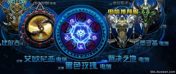 LOL：黑色玫瑰大区最强王者段位被全部封停，玩家却拍手叫好！