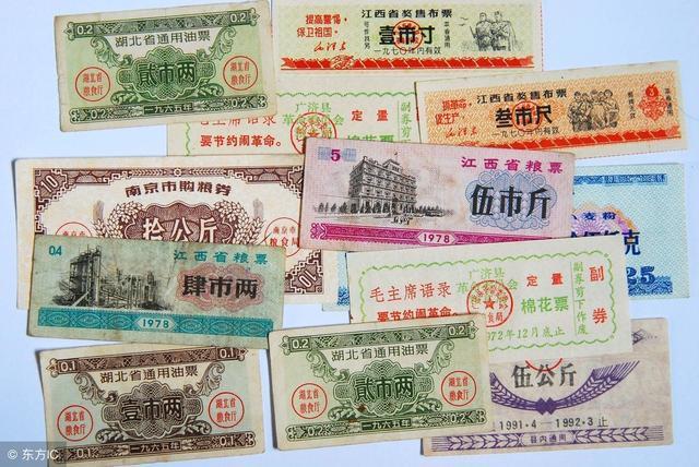 ACG鑒定中國 中國人民銀行 1978年糧票（票樣）0.5-1-3-5-10市斤 - 旧