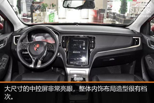 售19.59万，荣威eRX5新增车型正式上市