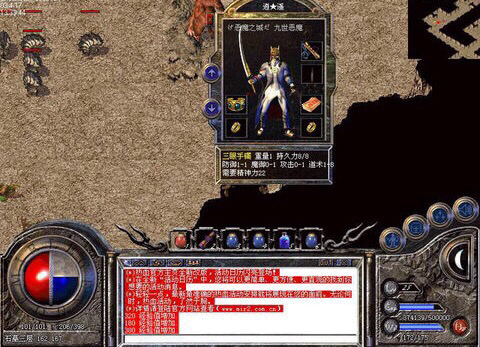 以前的热血传奇里有没有让人眼前一亮的超极品变态装备?